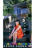 KT-553 JAV Movie