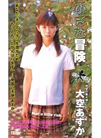 KT-559 JAV Movie