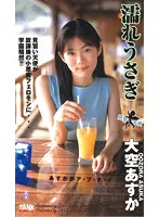 KT-564 JAV Movie