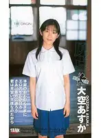 KT-569 JAV Movie