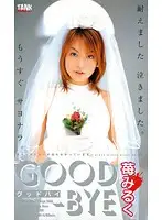 KT-572 JAV Movie