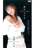 KT580 JAV Movie