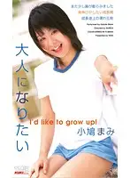 KT608 JAV Movie