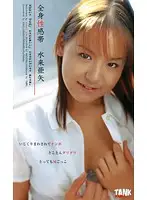 KT637 JAV Movie