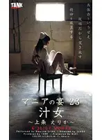 KT646 JAV Movie
