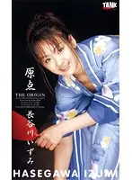 KT653 JAV Movie