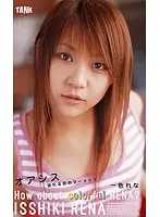 KT684 JAV Movie