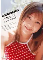 KTRD-004 JAV Movie
