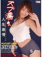KTRD-005 JAV Movie