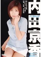 KTRD-026 JAV Movie
