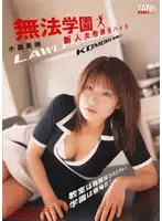 KTRD-031 JAV Movie