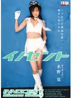 KTRD-040 JAV Movie