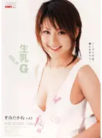 KTRD-085 JAV Movie