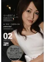 KTRD-110 - Adult's Outdoor Date a.k.a Traveling Sex! Yukina Mori