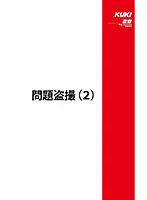 QX-033 JAV Movie