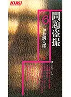 QX-048 JAV Movie