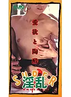 QX-056 JAV Movie