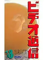QX-058 JAV Movie