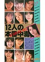 QX-060 JAV Movie
