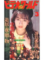 QX-093 JAV Movie