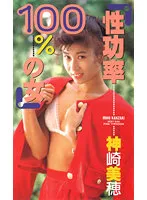 QX-124 JAV Movie