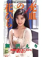 QX-167 JAV Movie