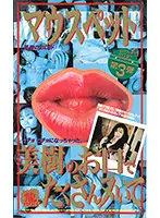 RN-033 JAV Movie