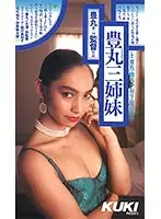 RT-007 JAV Movie
