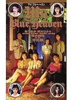 RT-014 JAV Movie