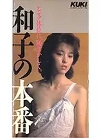 SH-007 JAV Movie