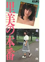 SH-008 JAV Movie