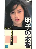 SH-011 JAV Movie