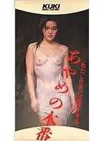 SH-015 JAV Movie