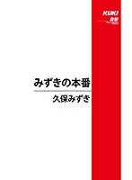 SH-016 JAV Movie