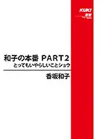 SH-017 JAV Movie