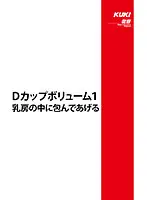 SH-018 JAV Movie