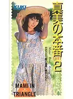 SH-024 JAV Movie