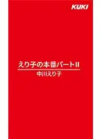 SH-036 JAV Movie
