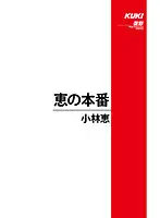 SH-039 JAV Movie