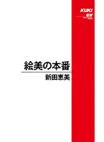SH-043 JAV Movie