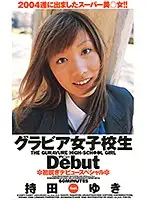 SS-531 JAV Movie