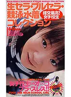 SS-540 JAV Movie