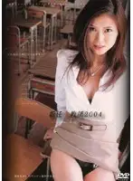 SSRD-003 JAV Movie