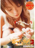 SSRD-009 JAV Movie