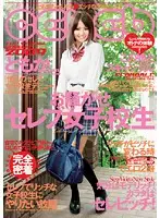 SSRD-020 JAV Movie