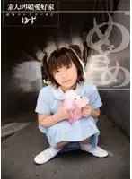 VBHR-006 JAV Movie