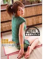 VBHR-009 JAV Movie