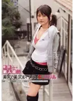 VBHR-013 JAV Movie