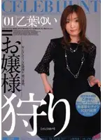 VBHR-015 JAV Movie