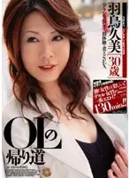 VBHR-019 JAV Movie